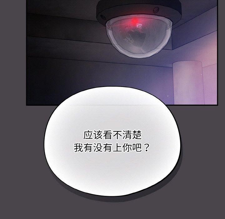 65P - 傻瓜病毒