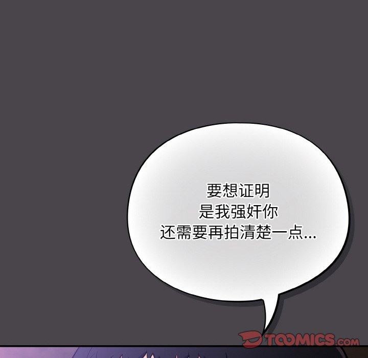 66P - 傻瓜病毒