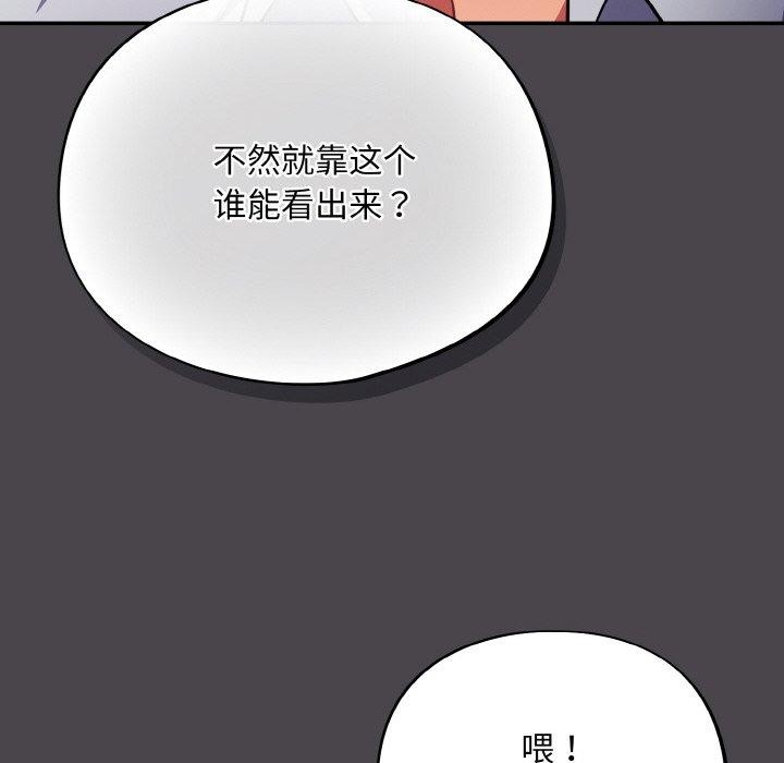 68P - 傻瓜病毒