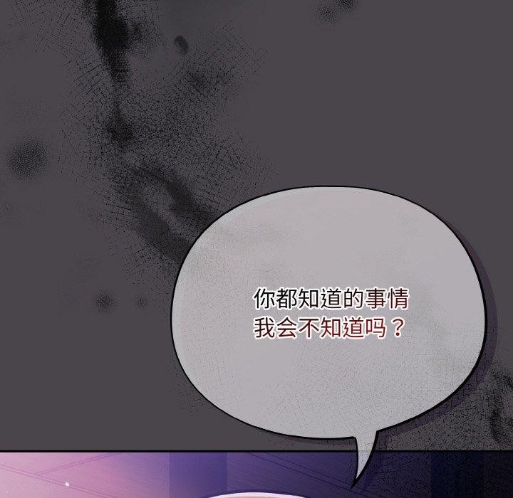 72P - 傻瓜病毒