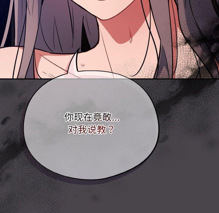 74P - 傻瓜病毒