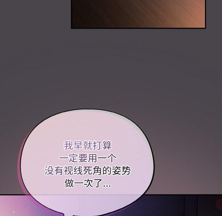 77P - 傻瓜病毒