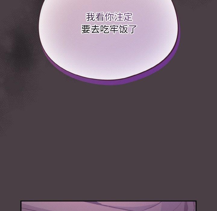7P - 傻瓜病毒