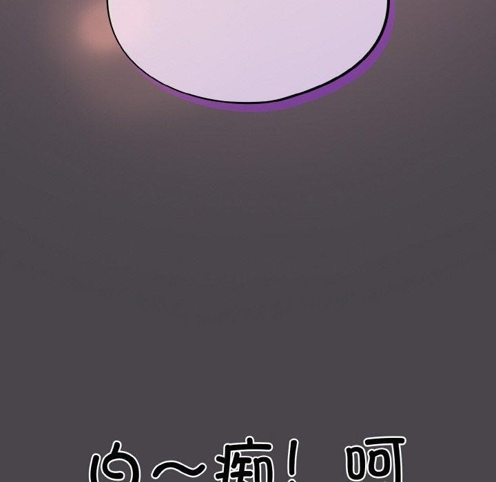 80P - 傻瓜病毒