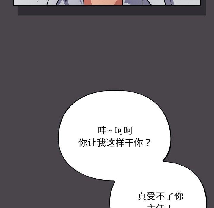 82P - 傻瓜病毒