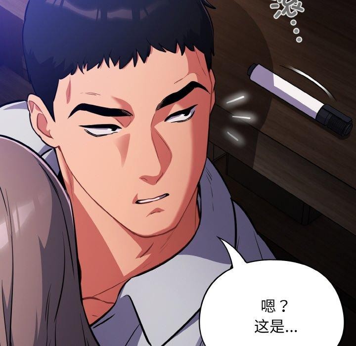 88P - 傻瓜病毒