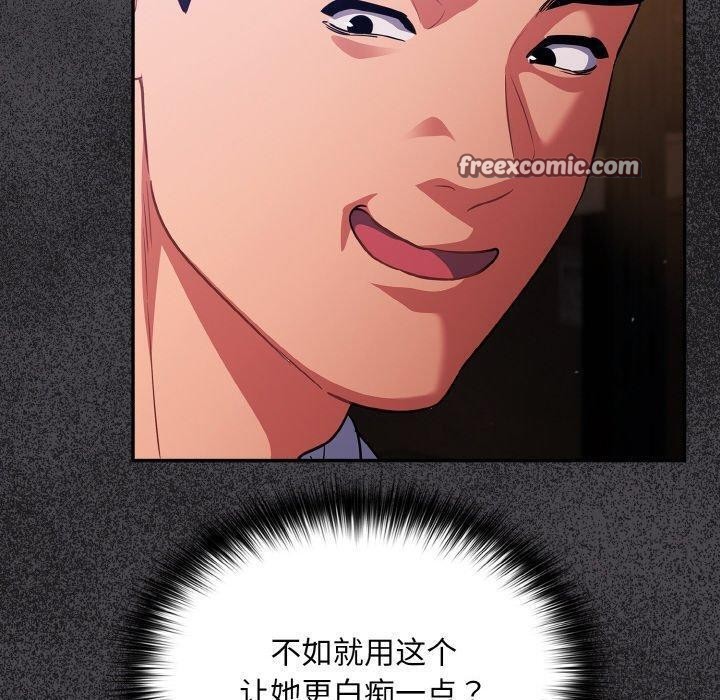 90P - 傻瓜病毒