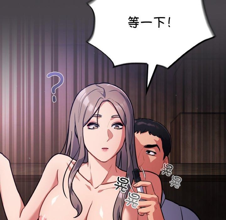 92P - 傻瓜病毒