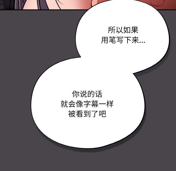96P - 傻瓜病毒