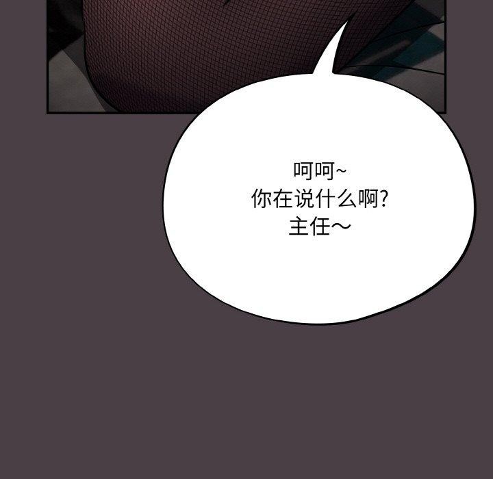 9P - 傻瓜病毒