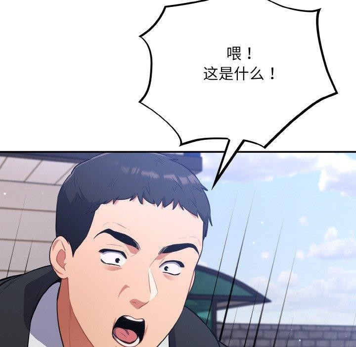 101P - 傻瓜病毒