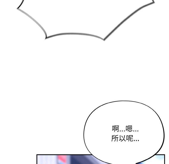 103P - 傻瓜病毒
