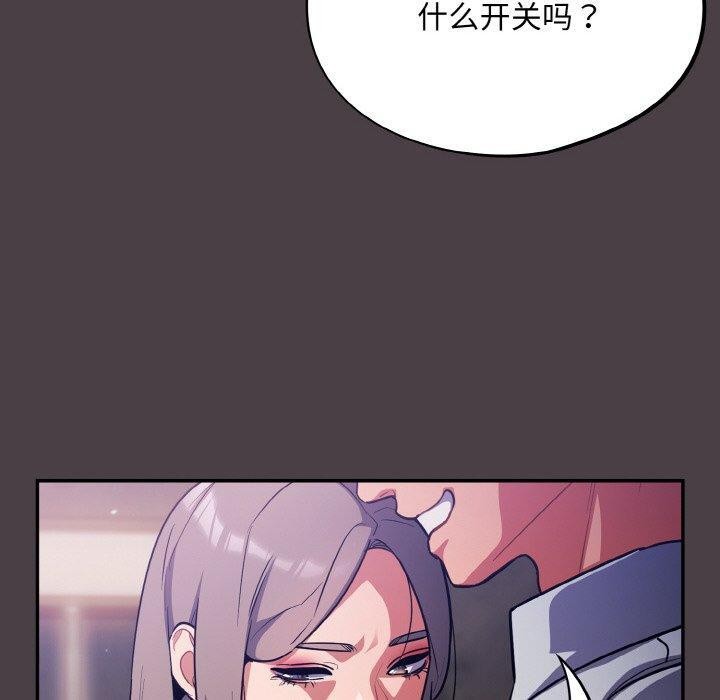 10P - 傻瓜病毒