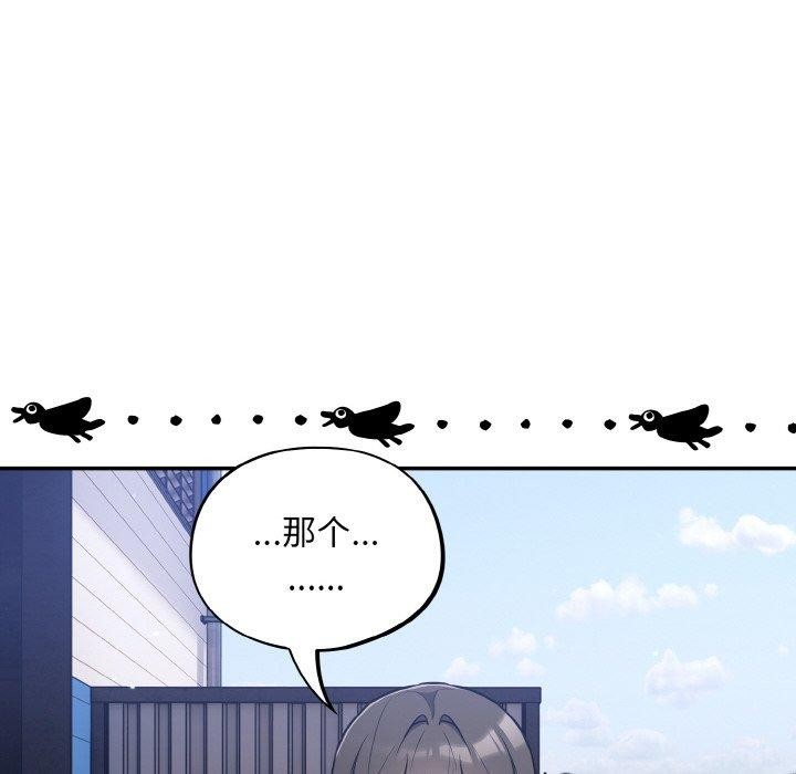 108P - 傻瓜病毒