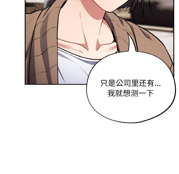 113P - 傻瓜病毒