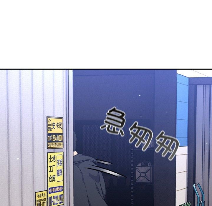 117P - 傻瓜病毒