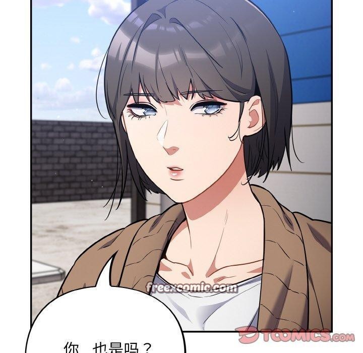 120P - 傻瓜病毒