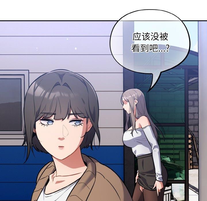 123P - 傻瓜病毒