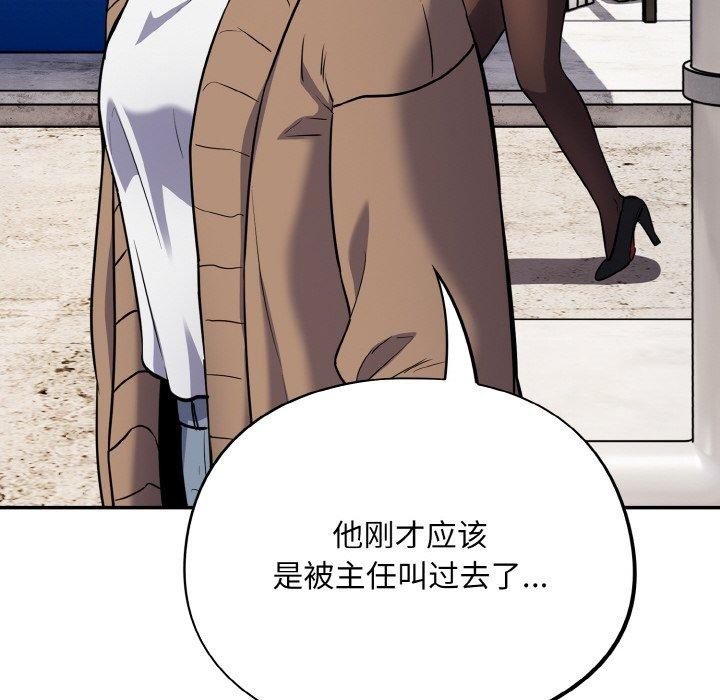 124P - 傻瓜病毒
