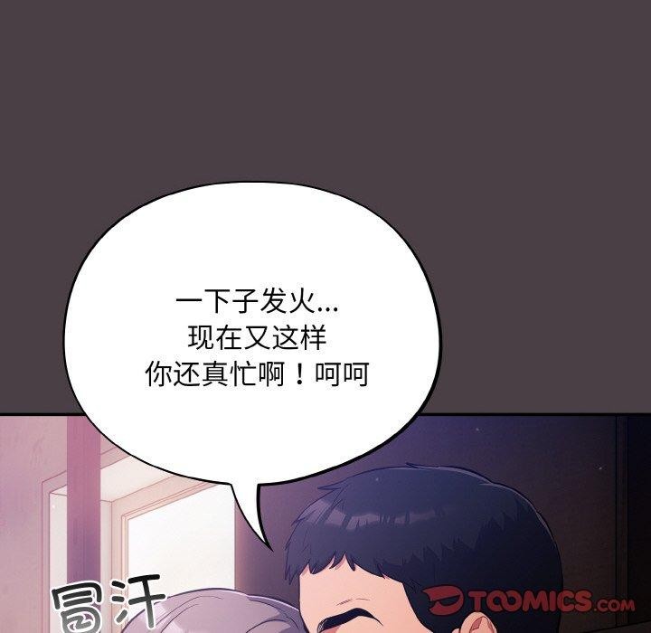 12P - 傻瓜病毒