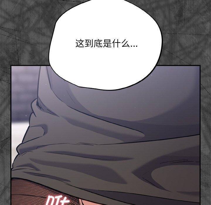 132P - 傻瓜病毒