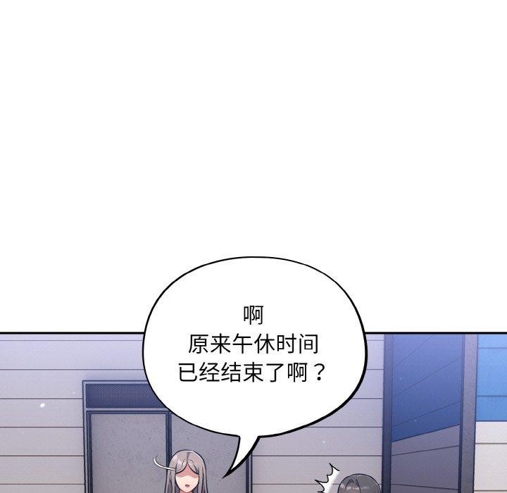 137P - 傻瓜病毒