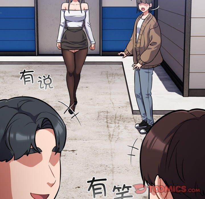 138P - 傻瓜病毒