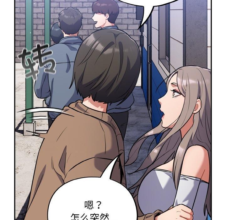 142P - 傻瓜病毒
