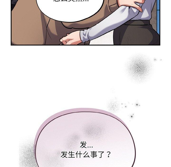 143P - 傻瓜病毒