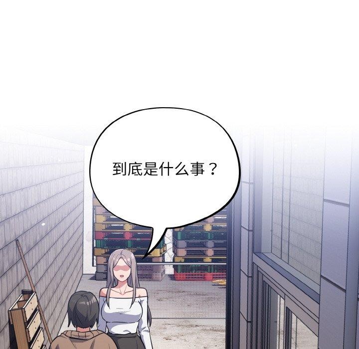 146P - 傻瓜病毒