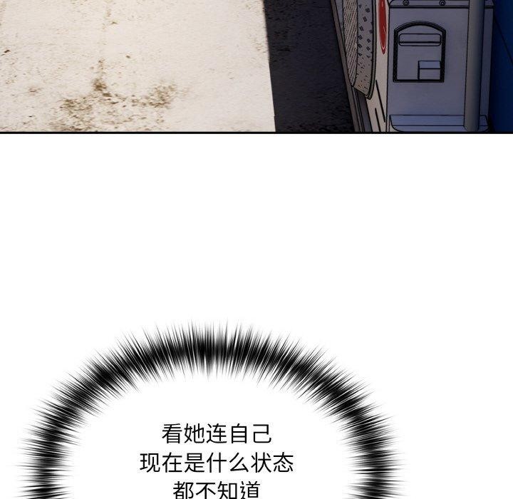 148P - 傻瓜病毒