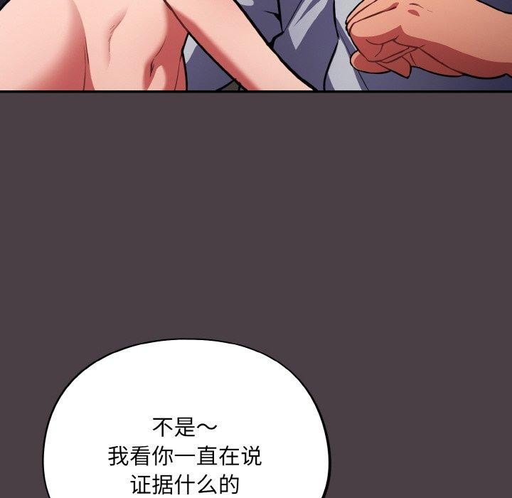 14P - 傻瓜病毒