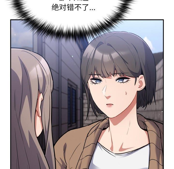 149P - 傻瓜病毒