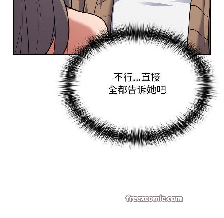 150P - 傻瓜病毒