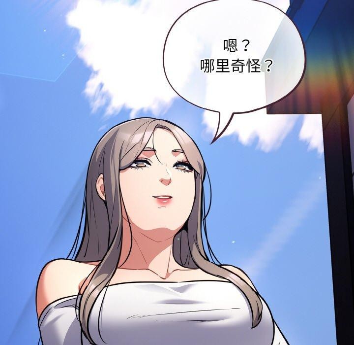 152P - 傻瓜病毒