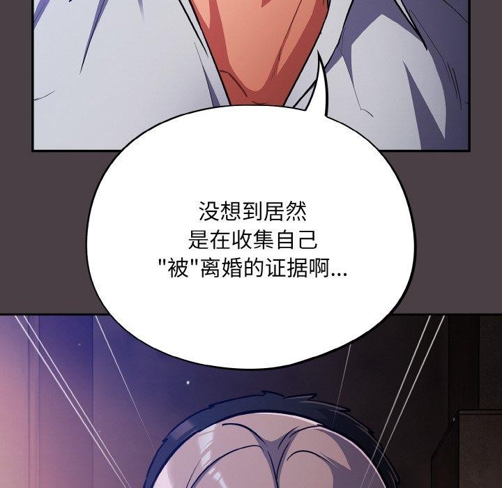16P - 傻瓜病毒