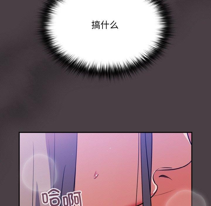 23P - 傻瓜病毒