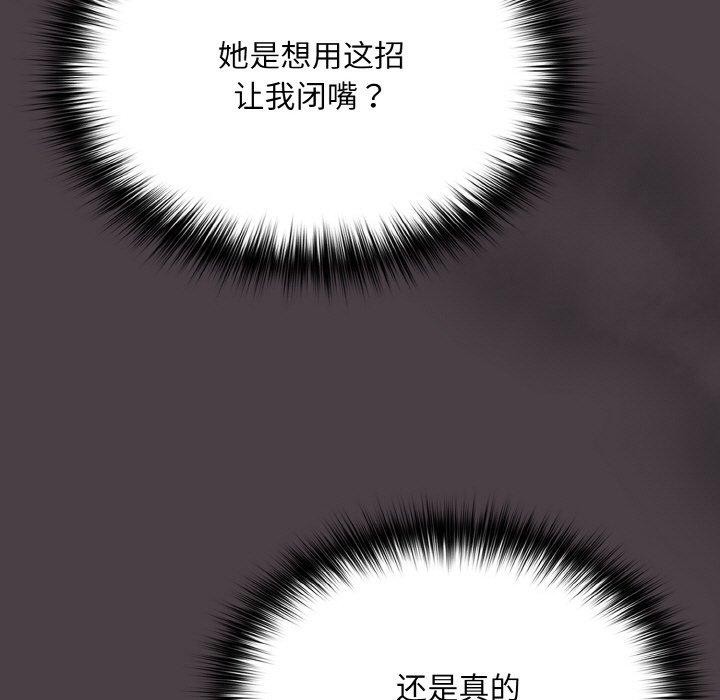 25P - 傻瓜病毒