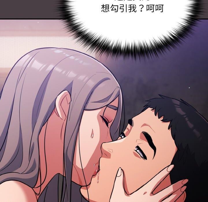 26P - 傻瓜病毒