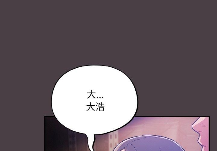 2P - 傻瓜病毒