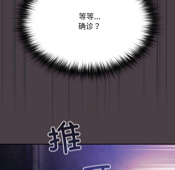 31P - 傻瓜病毒