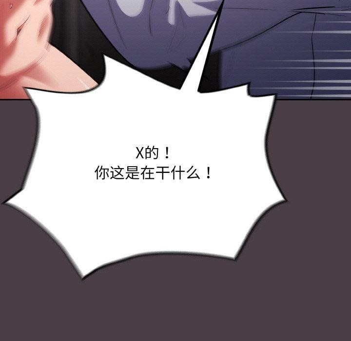 33P - 傻瓜病毒