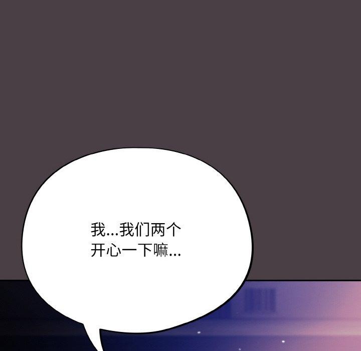 34P - 傻瓜病毒