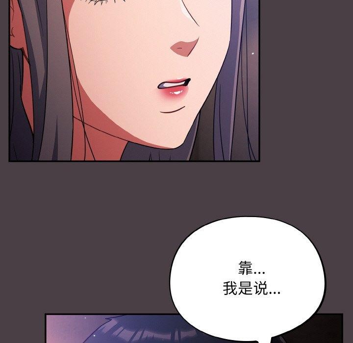 41P - 傻瓜病毒