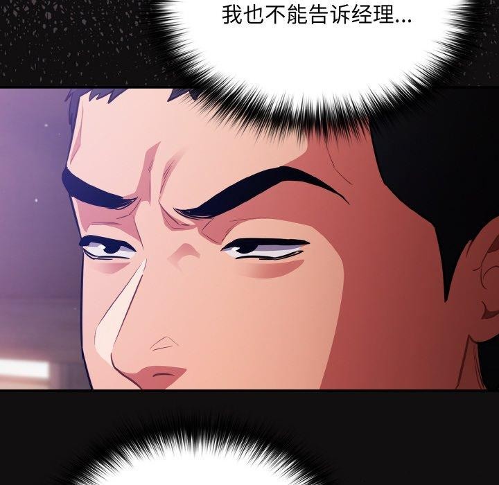 44P - 傻瓜病毒