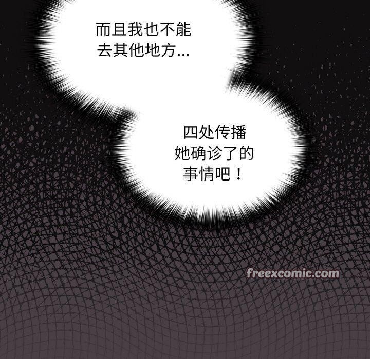 45P - 傻瓜病毒