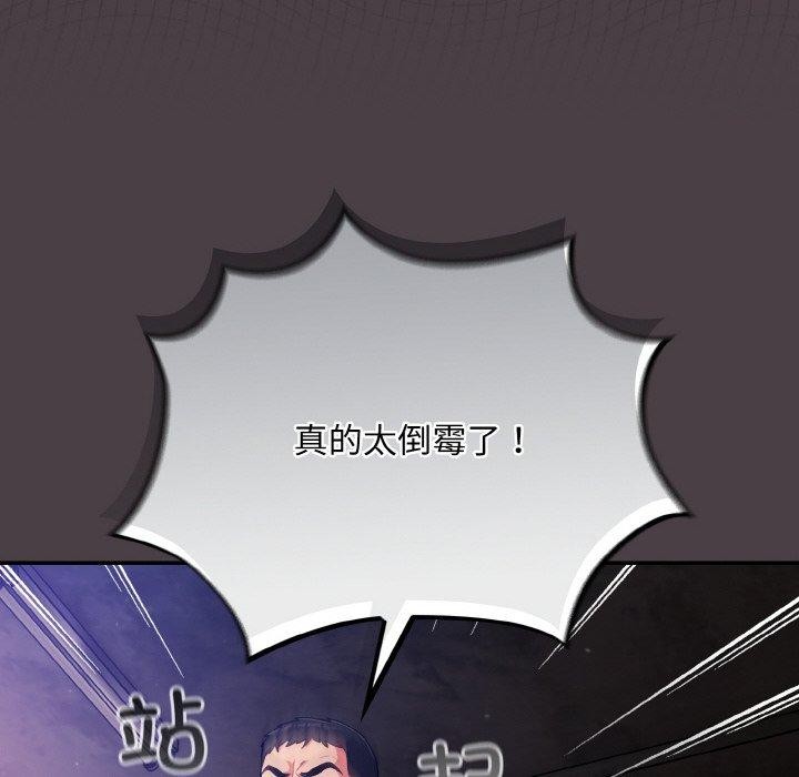 46P - 傻瓜病毒