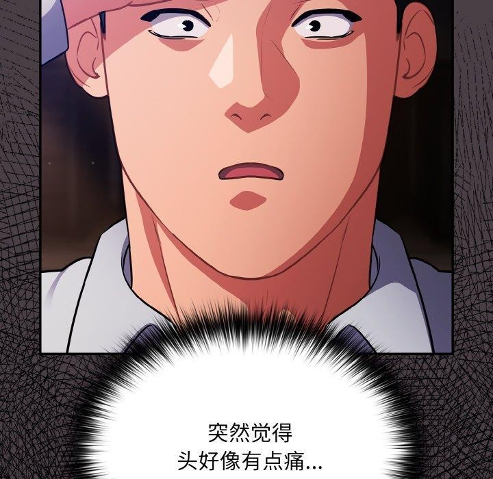 59P - 傻瓜病毒