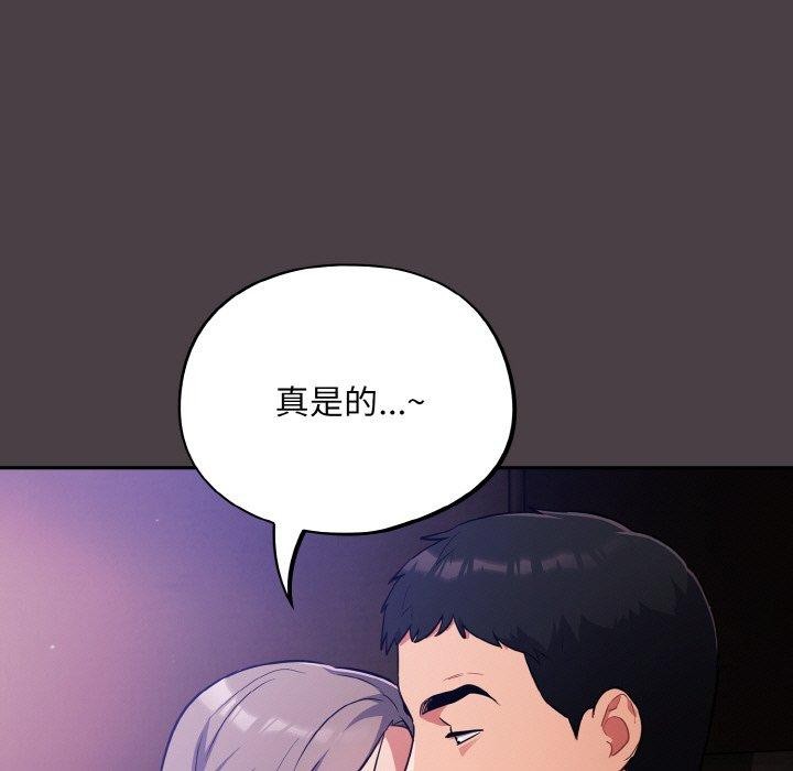 5P - 傻瓜病毒