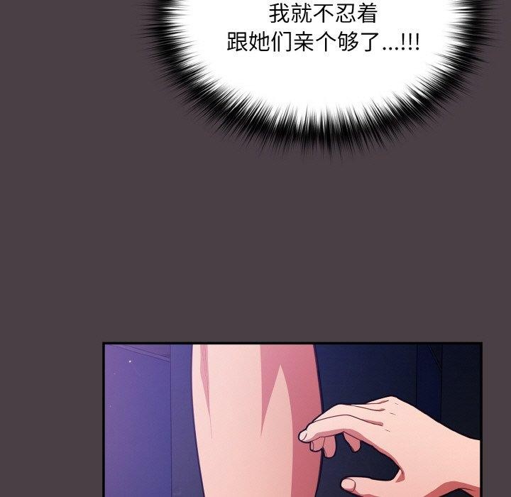 67P - 傻瓜病毒